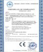 الصين Weifang ShineWa International Trade Co., Ltd. الشهادات